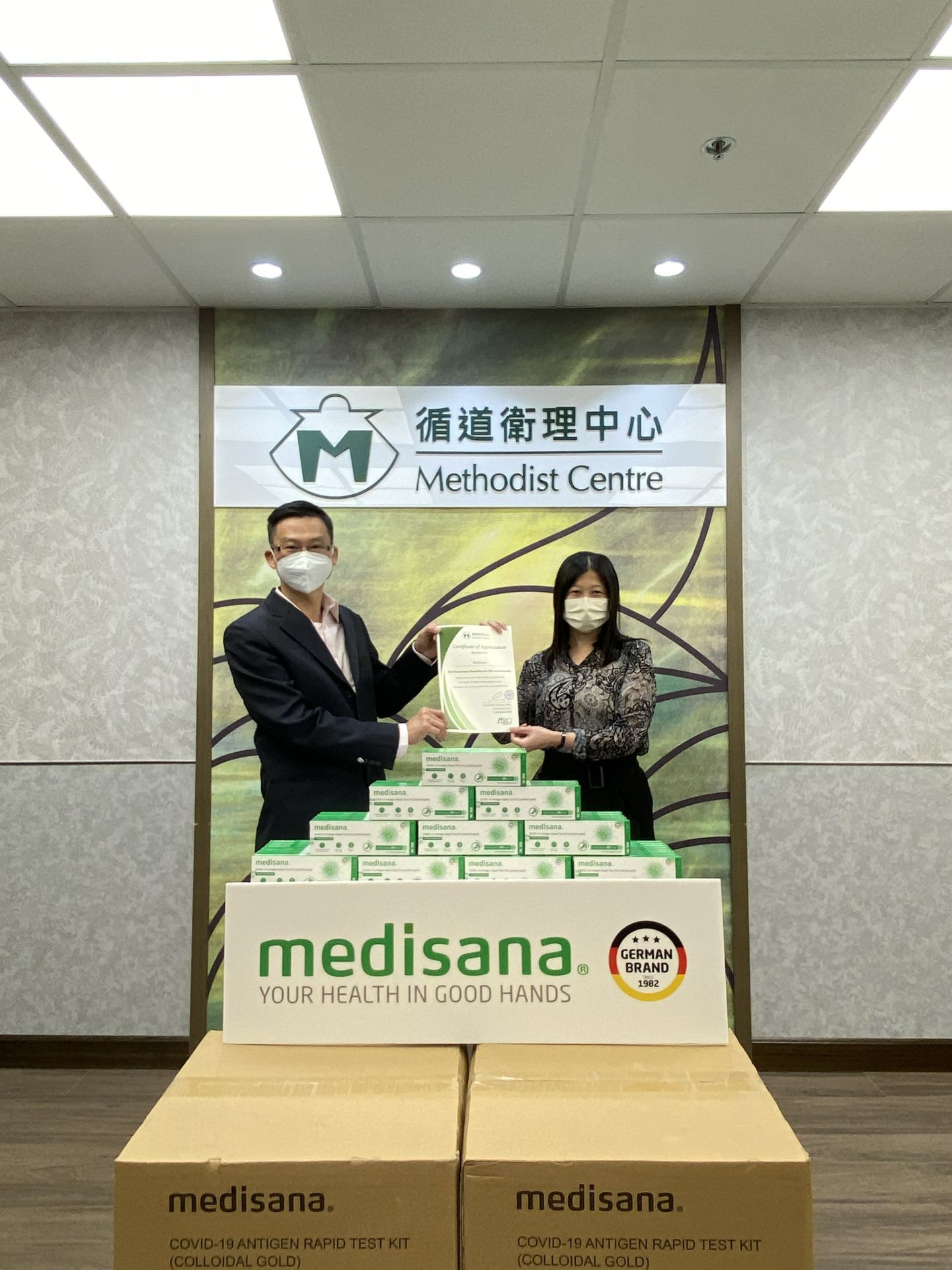 开云手机·网站页面登陆入口-开云手机online(中国)在行动 | medisana暖心驰援香港